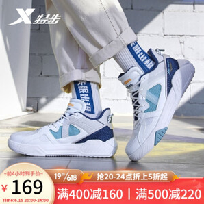 XTEP 特步 男士休闲运动鞋 878119310011