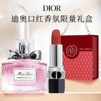 Dior 迪奥 口红香氛限量套装(花漾淡香30ml+丝绒720）