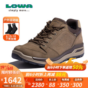 15日20点！LOWA LOCARNO GTX 男式通勤休闲鞋 L310812