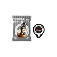 隅田川咖啡 浓缩咖啡液胶囊 0蔗糖咖啡液 18g*8颗