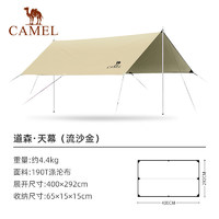 CAMEL 骆驼 户外便携式帐篷 1J32263960