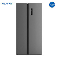 MELING 美菱 BCD-556WPUCX 556升 对开门冰箱