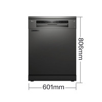 Midea 美的 RX50 嵌入式洗碗机 14套
