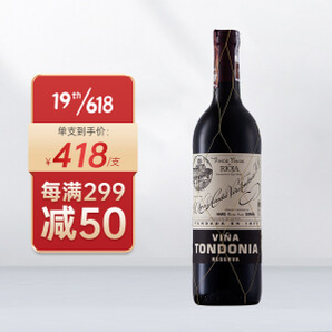 限地区：洛佩斯埃雷蒂亚酒庄 Tondonia唐园 里奥哈珍藏干红葡萄酒 750ml 单瓶