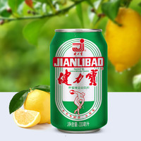 JIANLIBAO 健力宝 国潮经典罐柠蜜味运动碳酸饮料  330ml*6罐