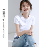 江国香织 888 女款T恤