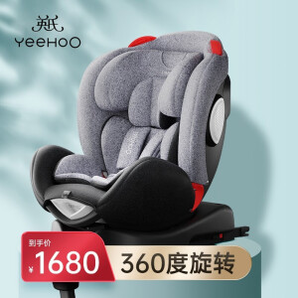 PLUS会员！YeeHoO 英氏 汽车安全座椅 360度旋转 0-7岁