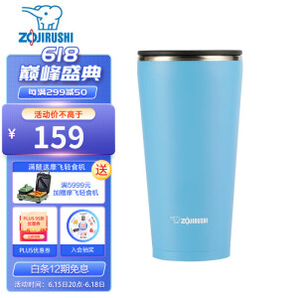 ZOJIRUSHI 象印 SX-FSE45 咖啡杯 450ml AJ蓝灰色
