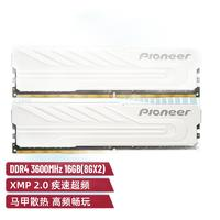 Pioneer 先锋 冰锋系列 DDR4 3600HMz 台式机内存 16GB（8G×2）套装