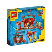 LEGO 乐高 小黄人系列 75550 小黄人比武大赛