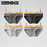 Bananain 蕉内 女士中腰内裤 4件装 4P-IU301S-S