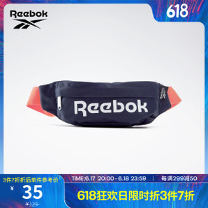 20点开始：Reebok 锐步 中性运动腰包 GP0174