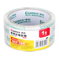 Comix 齐心 JT4804 封箱胶带 48mm*40y 1卷装