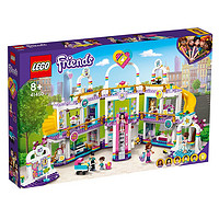 LEGO 乐高 Friends好朋友系列 41450 心湖城大型购物广场