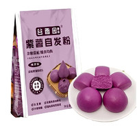 谷香园 紫薯自发粉 900g