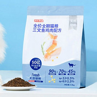 某东京造 三文鱼鸡肉 全期猫粮 5.4kg