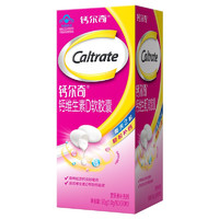 Caltrate 钙尔奇 VD3+液体钙 90粒