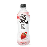 元气森林 冬日草莓味 气泡水 480mL*15瓶