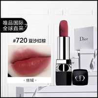 Dior 迪奥 烈艳蓝金唇膏 #720 3.5g