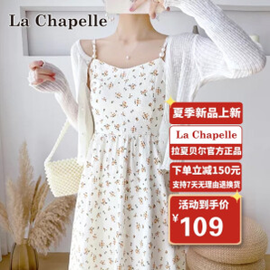 La Chapelle 拉夏贝尔 LXKS0005 女士针织开衫