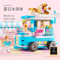 乐加酷 迷你城市街景积木玩具 冰淇淋车189颗粒（礼盒装）+人偶