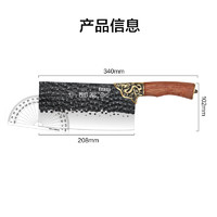 某东京造 CD-Q-JZ-DQ014 龙泉菜刀