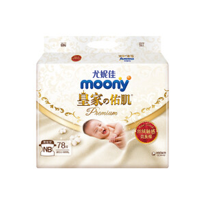 moony 皇家 婴儿纸尿裤 NB78片