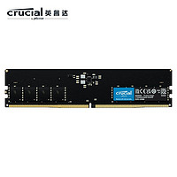 Crucial 英睿达 美光 DDR5 4800 台式机内存条 8GB
