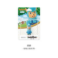 Nintendo 任天堂 Switch amiibo 凯索 手办 日版 全新