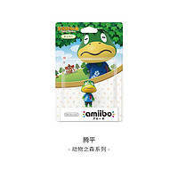 Nintendo 任天堂 Switch 河童卡彭 amiibo 手办 日版 全新