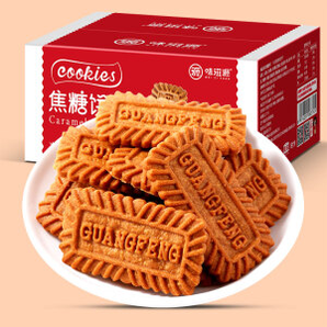 weiziyuan 味滋源 比利时风味饼干焦糖饼干 500g
