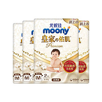 moony 皇家佑肌 婴儿纸尿裤 M2片*4包