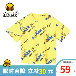 PLUS会员：B.Duck 小黄鸭 男童短袖