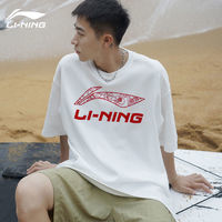 LI-NING 李宁 男士短袖T恤 AHSSD99