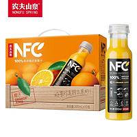 农夫山泉 NFC果汁饮料 橙  汁300ml*10瓶