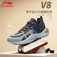 LI-NING 李宁 V8 男子跑鞋 ARHQ145
