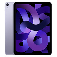 Apple 苹果 iPad Air 5 10.9英寸平板电脑 256GB 5G版