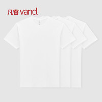 VANCL 凡客诚品 15845181 男士短袖T恤 3件装