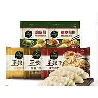bibigo 必品阁 韩式王饺子组合 泡菜1菌菇1玉米1+煎饺2