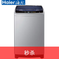 Haier 海尔 EB90M019 6kg 波轮洗衣机
