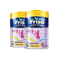 Friso 美素佳儿 金装系列 儿童奶粉 港版 4段 900g*2罐