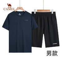 CAMEL 骆驼 男士速干T恤短裤套装 XBB000013