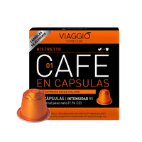 VIAGGIO NE01 精粹浓缩 咖啡胶囊 10颗