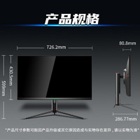 泰坦军团 P32A2V 31.5英寸4K IPS屏144Hz 1ms 双HDMI2.1游戏电竞显示器 Type-C接口65W供电 HDR600 内置音箱
