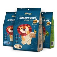 Rivsea 禾泱泱 儿童米饼 50g*3袋