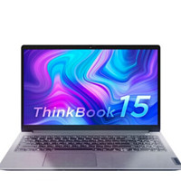 ThinkPad 思考本 ThinkBook 15 锐龙版 2021款 15.6英寸笔记本电脑（R5-5500U、16GB、512GB SSD）