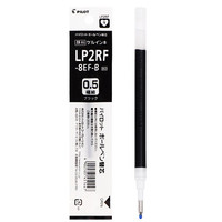 PILOT 百乐 LP2RF-8EF-L Juice系列 中性笔替芯 0.5mm 1支装 多色可选