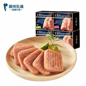 眉州东坡旗下 王家渡 午餐肉罐头 198g*2盒+300g*2盒