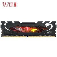 JAZER 棘蛇 DDR4 3200MHz 16GB 台式机内存 黑马甲条