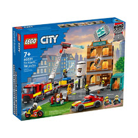 LEGO 乐高 City城市系列 60321 英勇消防队